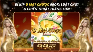 Ù Mạt Chược
